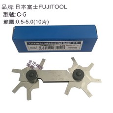 日本富士FUJI TOOL不銹鋼C角規 倒角規C-5 C-10 C-215 C-163, 1個, C-5 0.5-5.0MM