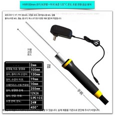 열선커터기 전동 스티로폼 절단기 폼보드 커팅기 휴대용 전기 칼 재단기 AC_블랙펜100mm전기가열칼122, 1개