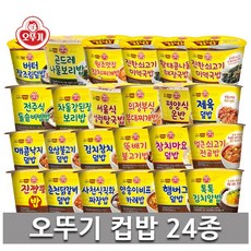 오뚜기컵밥 24종 1세트, 6.934kg