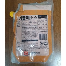 태원 치폴레소스 1kg, 2개