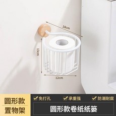 實木衛生間紙巾架 捲紙架 厠紙盒 免打孔, 1個, 櫸木+白色,圓紙巾簍