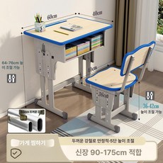 이오 저학년책상 저학년용책상 초등학생의자, 캠퍼스 1단계 60 x 40 책상 + 오크