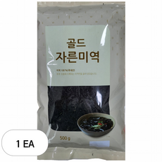 골드 자른 미역, 1개