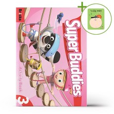 사회평론 Bricks Super Buddies Level 3 (Activity Book) + (헬로든든 떡메모지 증정)