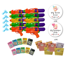 베나르 어린이집 유치원 생일 선물 세트 물총 미니퍼즐 포장봉투 스티커 세트, 10세트