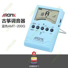 古箏專用調音器專業電子節拍器校音器三閤一通用初學定音器, AMT-200G藍色 +膠布一捲, 1個