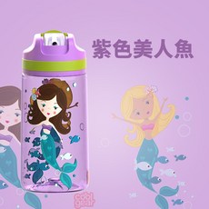 美國 COOL GEAR 酷樂 兒童翻蓋吸管水壺 480ml 直飲水壺 喝水杯 吸管水杯 運動水壺 吸管水壺-紫色美人魚, 1個, 吸管水壺-紫色美人魚 / 8940