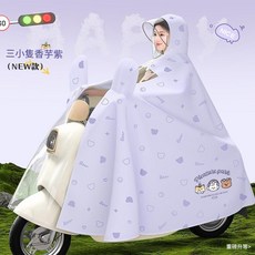 電動車雨衣 單人長款 加厚防暴雨