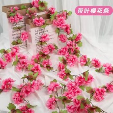 仿真櫻花藤條 180公分 附電子 壁掛假花藤條 空調管裝飾 室內吊頂裝飾 塑膠花 絹花 藤蔓 人造花 永生花, 18頭櫻花條桃粉色（2條）, 1個