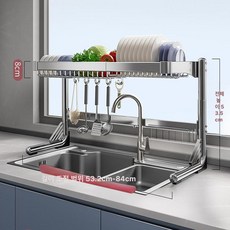 식기 건조대 확장형 설거지 무타공 스테인레스 소재, 단층 304스틸 메인 프레임 본체 후크5개, 1개