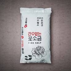 고고좋소 하얀꽃소금 15KG 고운소금 대용량 가공소금 업소용 요리용 식당용, 1개