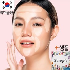 핑크스킨 주름패치 팔자 미간 이마, 55개입, 1개