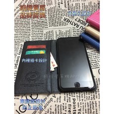 Apple iPhone7/8/Plus 台灣製Aton磨砂無扣磁吸側掀皮套 可立支架 隱形磁吸 側翻手機殼 保護套