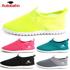 [아우토반] 가볍고 착화감 좋은 아쿠아슈즈 수영장 바캉스 물놀이 신발 커플 논슬립 워터파크