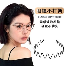 隱形波浪髮箍 頭箍 防滑不勒頭 眼鏡可戴, 防滑不勒頭：黑色波浪款髮箍1個隱形無痕B, 1個