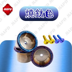 KAWASAKI ZX-10R 鈦合金前後輪防倒球組, 1個, 燒色,魔藍色