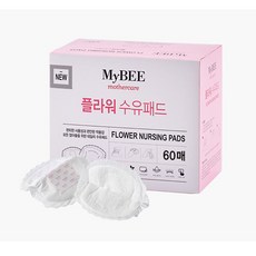 마이비 플라워 수유패드(60매), 60매, 1개