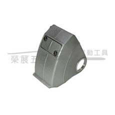 榮展五金 ZR3928 槽王保護蓋 - 刀片防護蓋 開槽機原裝配件 機頭護罩, 1個