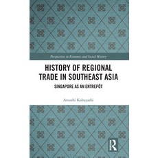 (英文書)History of Regional Trade in Southeast Asia： Singapore as an Entrepôt 精裝版, Routledge, 英文