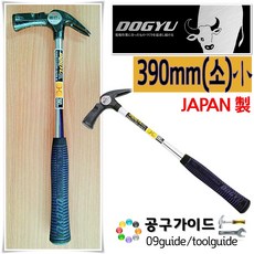 DOGYU 도규 자석망치 390소 망치 390 소 자석 빠루 390mm-소, 1개