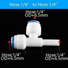 역삼투 커플링 스트레이트 RO 파이프 수족관 피팅 스템 연결 호스 플라스틱, H1l4 H1l4 S1l4