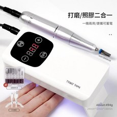 充電式美甲打磨機 45000轉, 1個, V3白