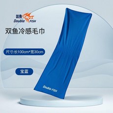 無品牌 冷感運動毛巾 吸水速幹 輕薄涼爽, 1個, 運動毛巾 雙魚正品 輕薄涼爽 吸水速幹 ,熒光綠- 冰冰冷感 運動健身專用