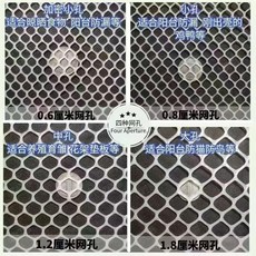 陽臺防護網 育雛養殖網 格 塑料防護網, 1個, 1.8釐米網孔 出口料 送紮帶 ,70釐米寬--2米長