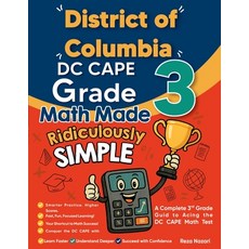 (영문도서)District of Columbia DC CAPE Grade 3 Math Made Ridiculously Simple: A Comprehens... Paperback, Effortless Math Education, English, 9798896479239