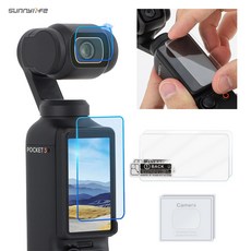 써니라이프 Dji 오즈모포켓 4/포켓3 액정보호필름 2매 0.33mm 초박형 고화질 고투과율 9H 고경도 광학용 강화유리, 2개