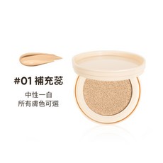 SKINTIFIC 氣墊補充蕊 無瑕持妝 控油, 1個, 金氣墊補充芯*1pcs,01香草色