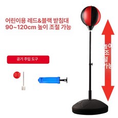 스피드볼 펀치 스탠딩 복싱 코브라백 무술 복싱탭 가정용, 스피드볼 블랙 + 없음