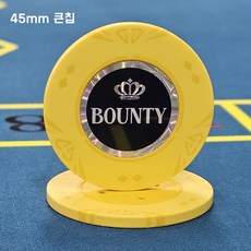 (홀로그램 바운티칩)빅칩 큰칩 45mm 바운티칩 타임칩 홀덤칩 홀덤용품, 노랑, 1개