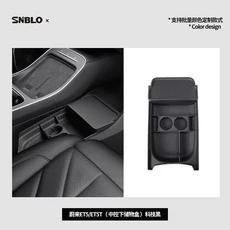 쿠쿠스토어 NIO ET5 웨일라이 센터 암레스트 하단 수납함 자동차 콘솔 트레이 물컵 고정 패드 액세서리, 01 silicone, 01 4 절기, 08 F