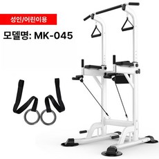 실내 다기능 풀업 기구 운동기구 / 턱걸이 복근운동기구 코어운동기구 슬라이드운동기구 전신운동기구, 화이트-메탈 링