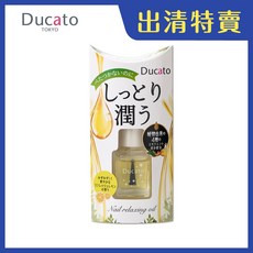 Ducato 悠閒時刻指緣油-清爽檸檬香 7ml, 1個