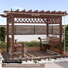 조립식 파고라 DIY 옥상 우드 기둥 가제보 프레임, 3mx1.7mx2m 로델리브라운 의자 2개 포함
