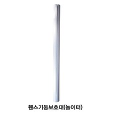 혜명몰 (주문제작) 휀스기둥보호대(놀이터) / 최소주문5개 어린이집안전용품 기둥보호커버 안전시설물 안전가드쿠션 안전쿠션보호대, 골고루