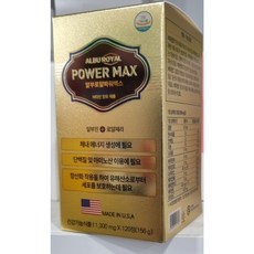 [약국전용] 알부로얄 파워맥스 120정 로얄젤리 알부민 비타민 아미노산 피로회복 영양제
