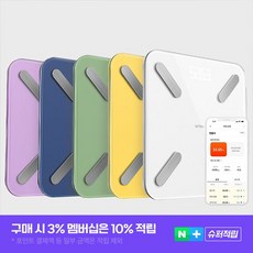 앳플리 T8 정확한 몸무게 저울 더블스인 바디체중계 체지방 가정용 전자 기계 211123, 라일락211123