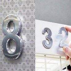 진준스토어 이니셜숫자50 자동차핸드폰번호, 1