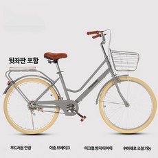 통학용 출퇴근용 여성용 클래식 바구니 자전거 22 24 26인치, 1개, 169cm, 그레이 옐로우 22인치