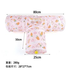 加厚胡蘿蔔圖案貓咪玩耍隧道滾地龍寵物通道帶懸掛球自嗨解悶玩具, 1個, 胡蘿蔔圖案-T型通道
