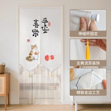 門簾 新中式 禪意 臥室 客廳 廚房 隱私遮擋 紗簾 免打孔, 福喵瑞果【伸縮杆+魔術貼】,寬80*高180