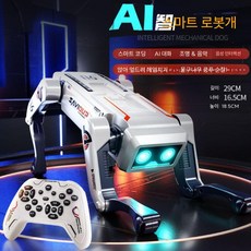 말하는 원격 제어 지능형 대화 변신 로봇 프로그래밍 무선 장난감 모형 인형 애완용, 1. 클래식-화이트 로봇 개
