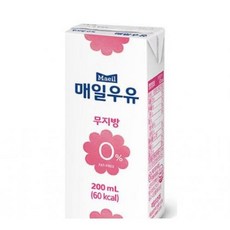 매일 무지방 0% 멸균우유, 200ml, 1개
