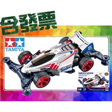TAMIYA 田宮 Neo VQS 東京養樂多燕子合作款四驅車 (VZ底盤), 1個