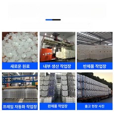 기름탱크 폐수통 대용량 농업용 말통 경유 기름 용기, 0.5t 통 프로모션 가격 문의