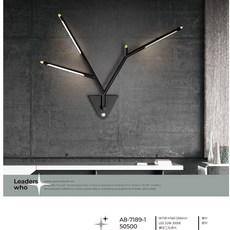 A8專業燈飾 A8-7189-1 造型壁燈
