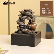 新天泉 創意循環流水擺件 室内加濕水景 辦公桌面風水擺件, TQX3242108
